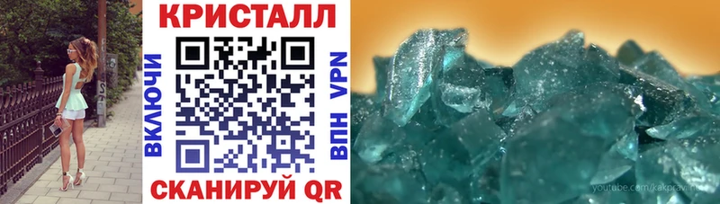 МЕГА зеркало Качканар АМФЕТАМИН 97% как найти закладки