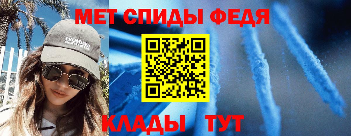 АМФ  Amphetamine  Качканар  Вход с VPN  АМФЕТАМИН 97% 