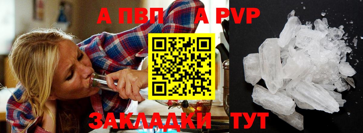ЭКСТАЗИ Качканар