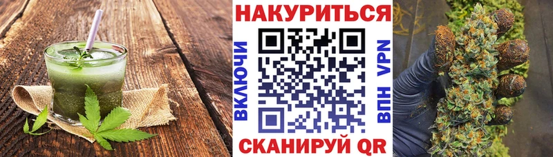 закладка  Качканар  Еда ТГК марихуана 
