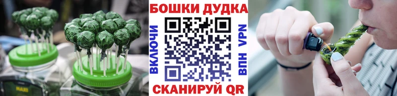 Печенье с ТГК конопля Качканар