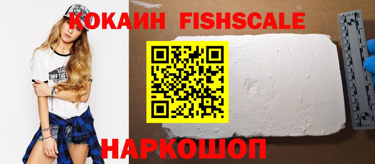 Кокаин Эквадор Качканар