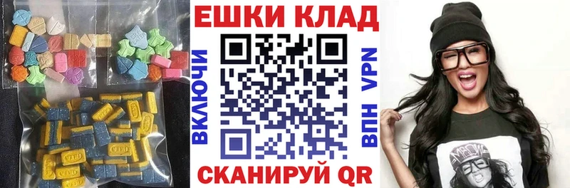ЭКСТАЗИ ешки  ссылка на мегу зеркало  Качканар 