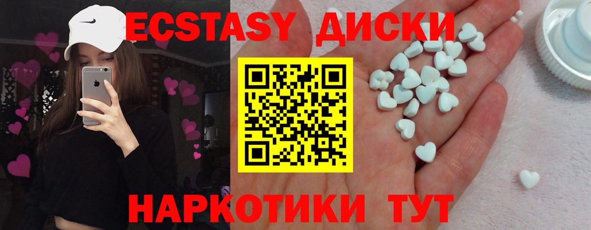 Марихуана  Качканар  Вход с VPN  МЕФ  Метамфетамин  ГАШ  Меф 
