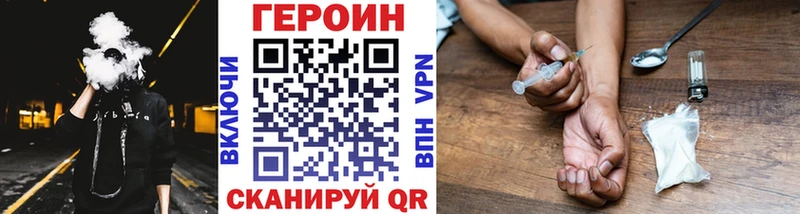 сколько стоит  МЕГА ТОР  ГЕРОИН афганец  Качканар 