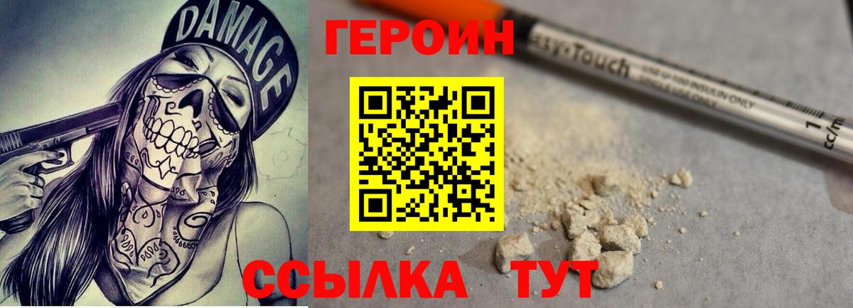 Alpha PVP Качканар
