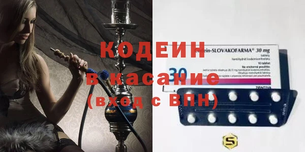 синтетический гашиш Кукмор