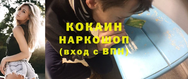 кокаин перу Лихославль