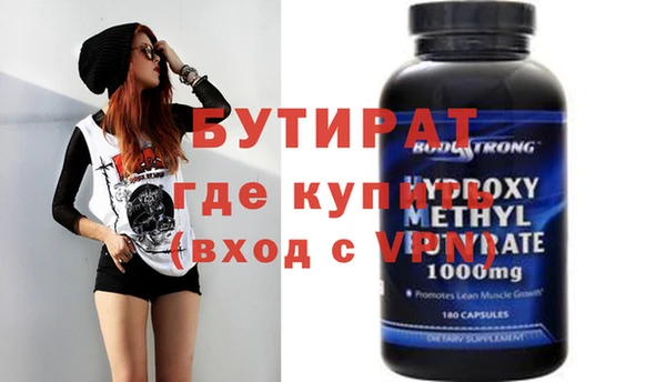 амфетамин Липки