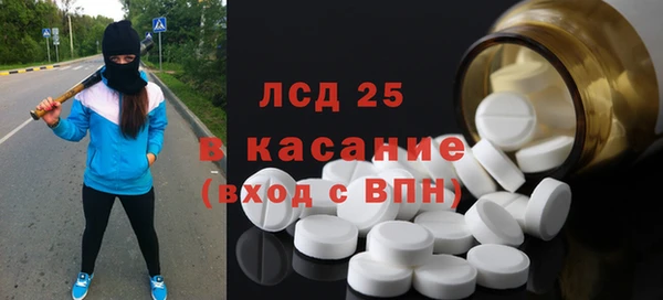 амфетамин Липки