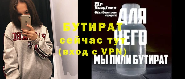 амфетамин Липки