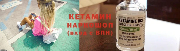 амфетамин Липки