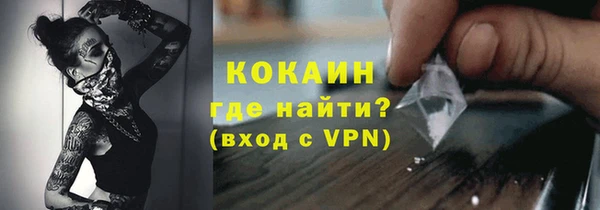 кокаин перу Лихославль
