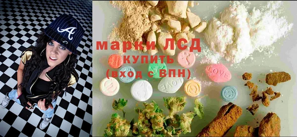 каннабис Куйбышев