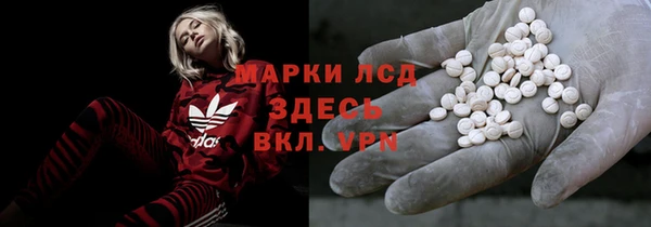 амфетамин Липки