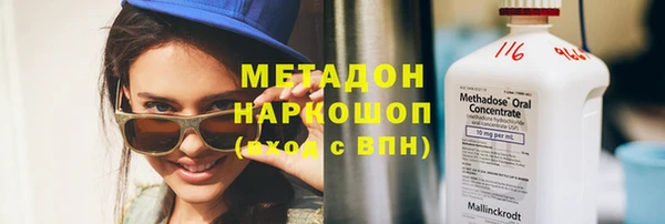 кокаин перу Лихославль