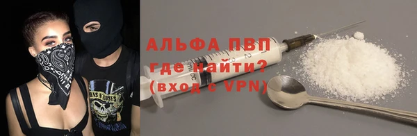 амфетамин Липки