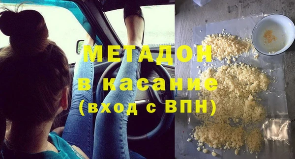 амфетамин Липки