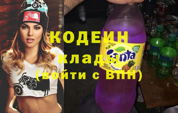 кокаин перу Лихославль