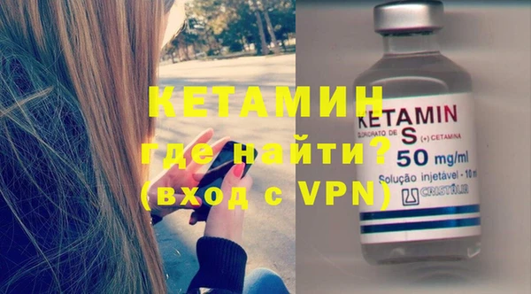 амфетамин Липки