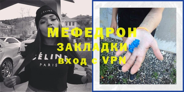 альфа пвп Майский