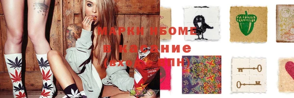 кокс Магас