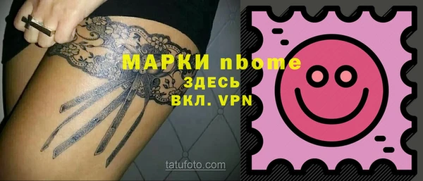 амфетамин Липки
