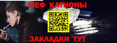 мет Бузулук
