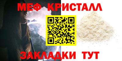 мет Бузулук
