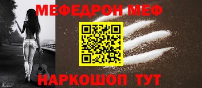 MESCALINE Бугуруслан