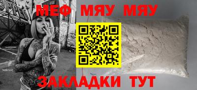 MESCALINE Бугуруслан