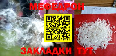 MESCALINE Бугуруслан