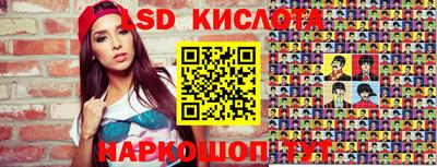 MESCALINE Бугуруслан
