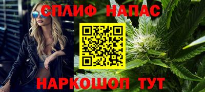 MESCALINE Бугуруслан