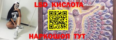 MESCALINE Бугуруслан