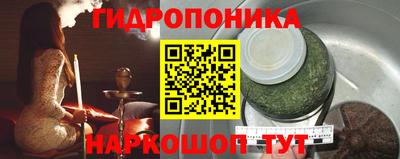 дурь Будённовск