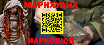 MESCALINE Бугуруслан