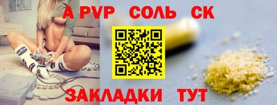 дурь Будённовск