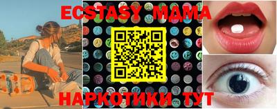 MESCALINE Бугуруслан