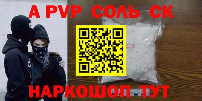 дурь Будённовск