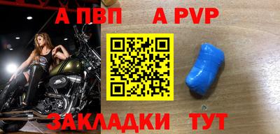 соль курить ск Абакан