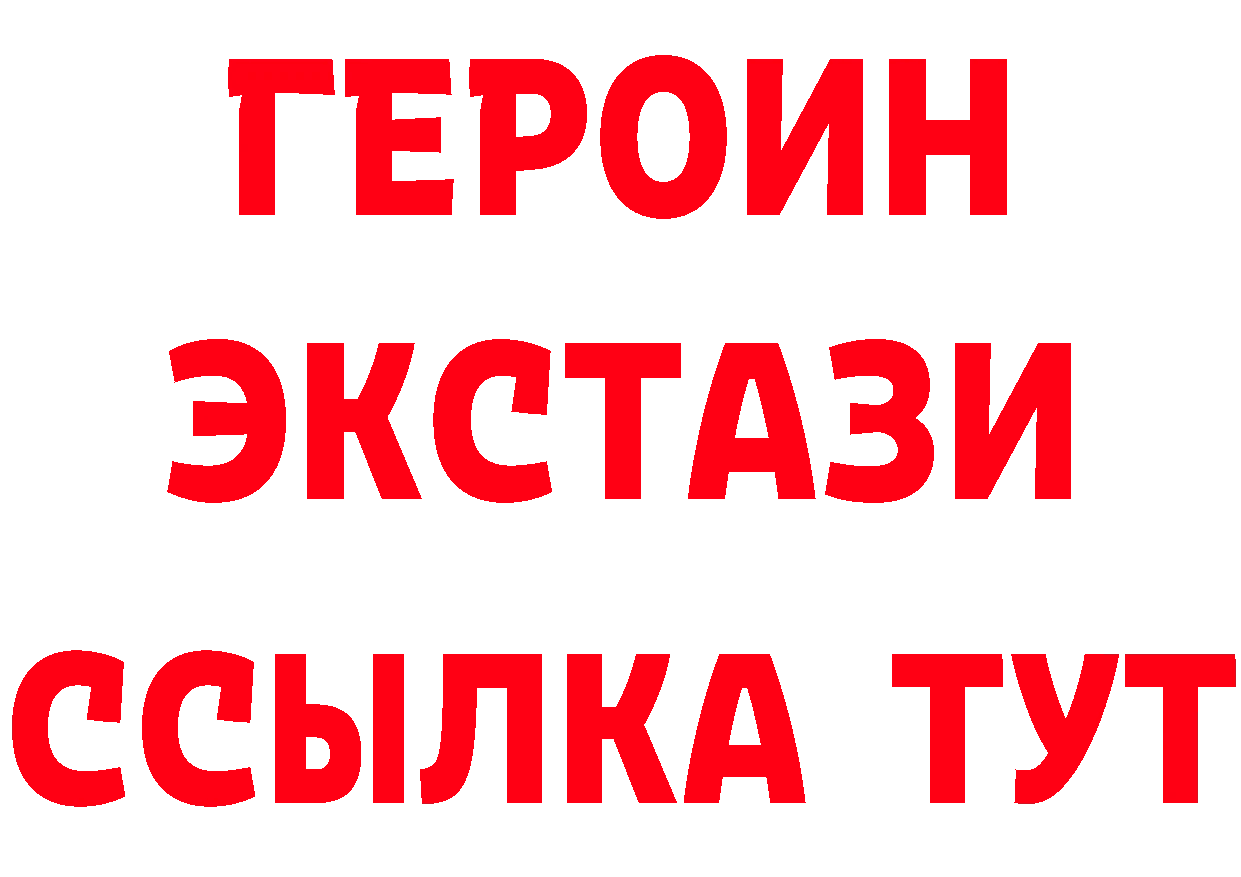 Что такое наркотики мориарти официальный сайт Качканар