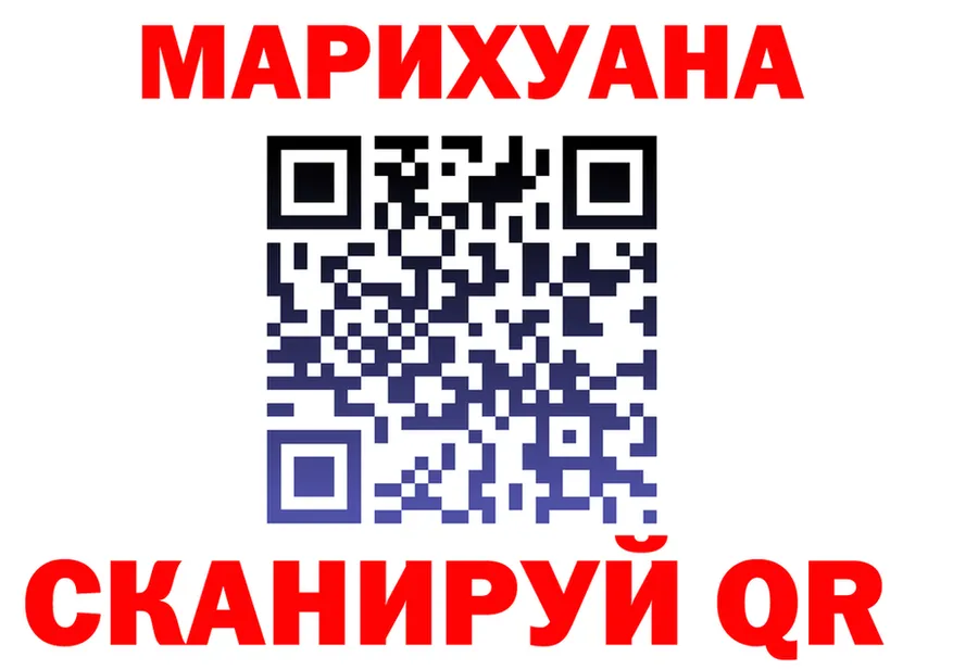Canna-Cookies конопля ТОР это блэк спрут Качканар