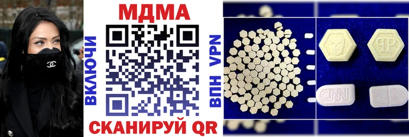 MDMA crystal  Качканар 