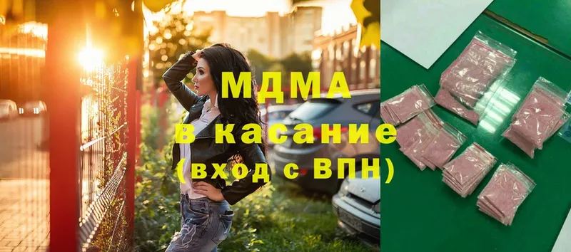 МДМА кристаллы  Качканар 