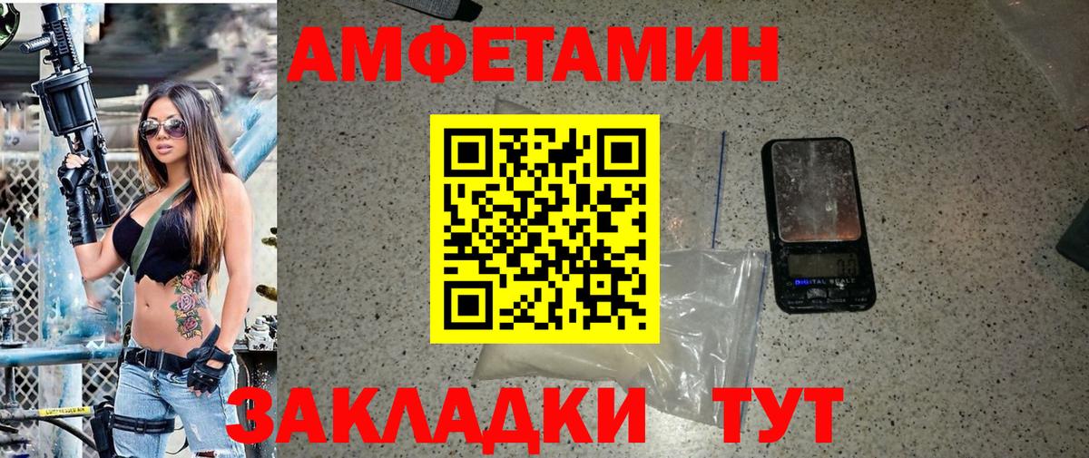 Гашиш  Вейп ТГК  АМФЕТАМИН кристаллы  Цена  Вход с VPN  Качканар  НБОМе  КОКАИН  Канабис  Мефедрон кристаллы 
