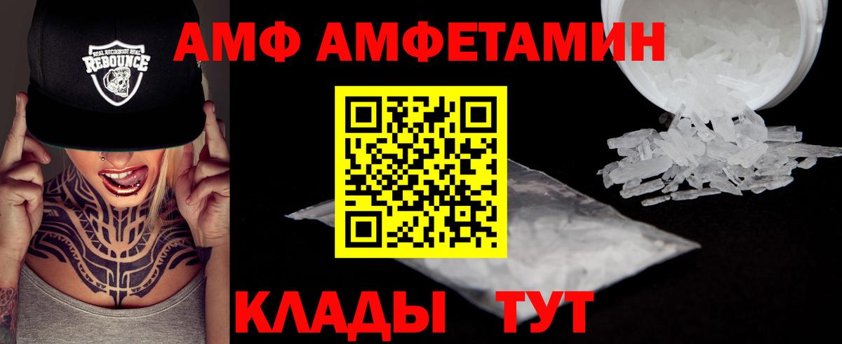 Первитин винт  Первитин винт  Вход с VPN  Качканар 