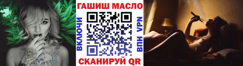 Дистиллят ТГК THC oil mega рабочий сайт Качканар