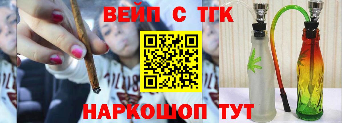 ТГК концентрат Качканар