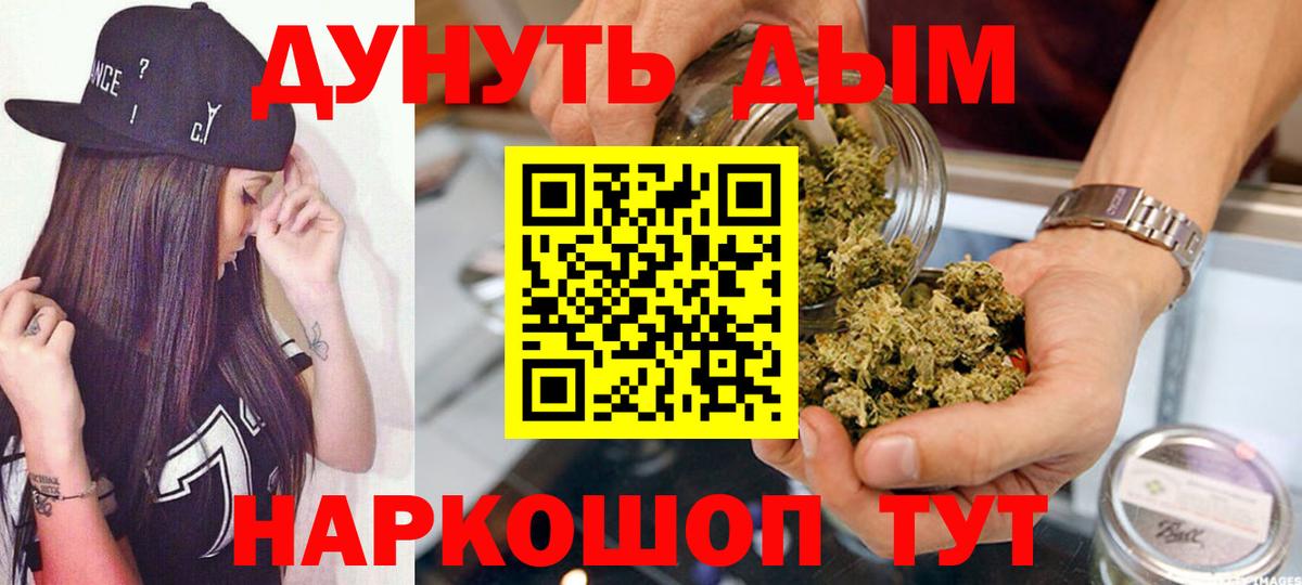 Каннабис AK-47  Канабис VHQ  Качканар  МАРИХУАНА AK-47  Вход с VPN  Бошки Шишки Amnesia 